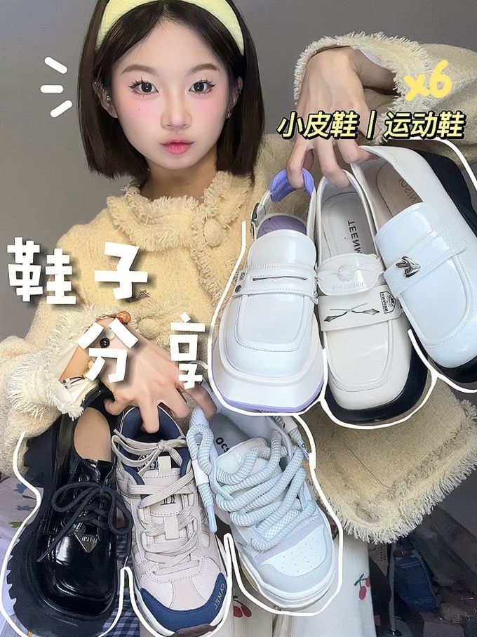 圆头 中帮 系带 深口鞋 