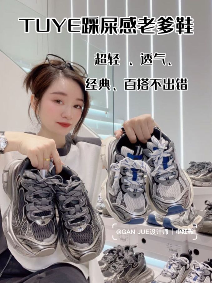 圆头 低帮 系带 深口鞋 