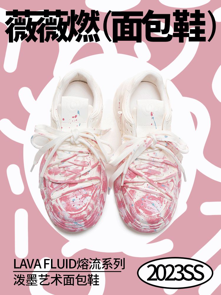 圆头 系带 深口鞋 网面  - VALI鞋履AI设计主图