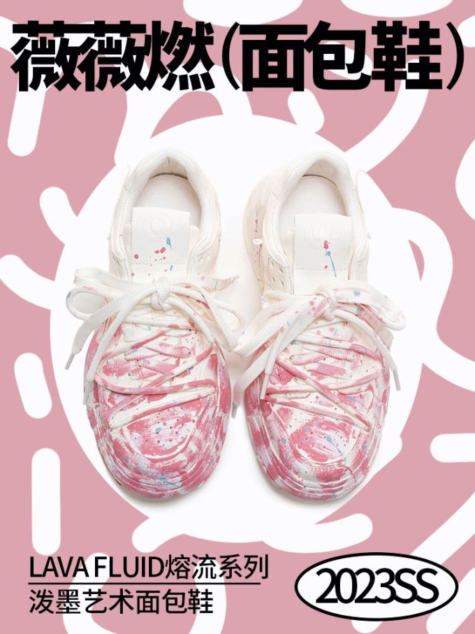 圆头 系带 深口鞋 网面 