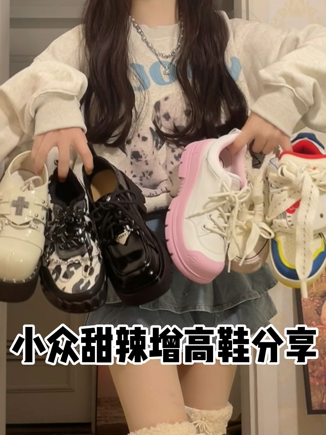 针织面料 H型 圆形领 卡通次元 印花 沙灰色 胡桃色  - VALI鞋履AI设计主图