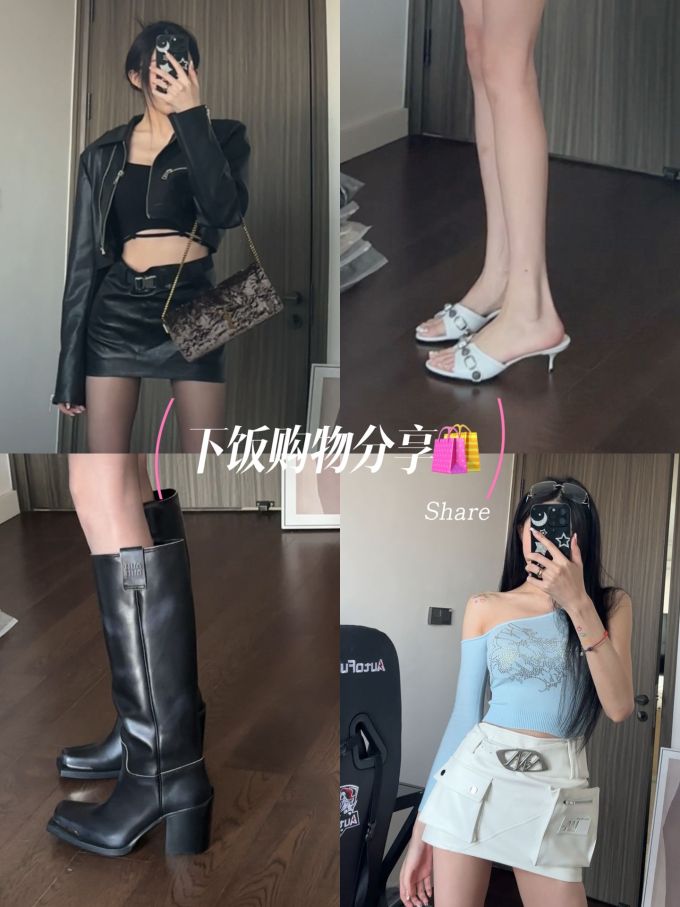 粗跟 中跟 中筒 皮革 