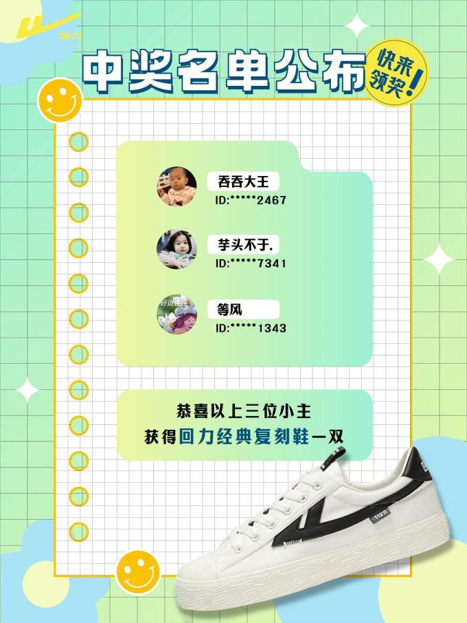 平底 圆头 低帮 系带 深口鞋 