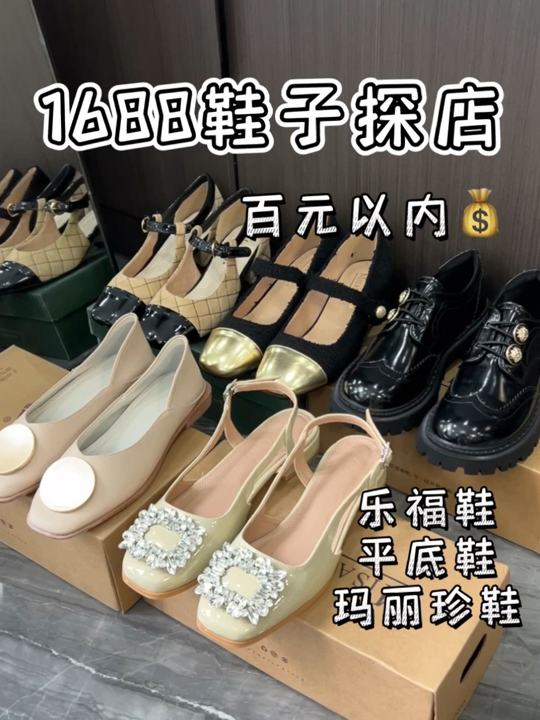 圆头 低帮 一脚蹬 浅口鞋 皮革  - VALI鞋履AI设计主图