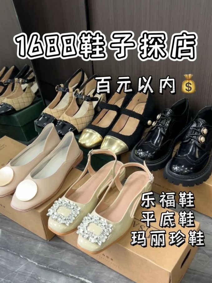 圆头 低帮 一脚蹬 浅口鞋 皮革 