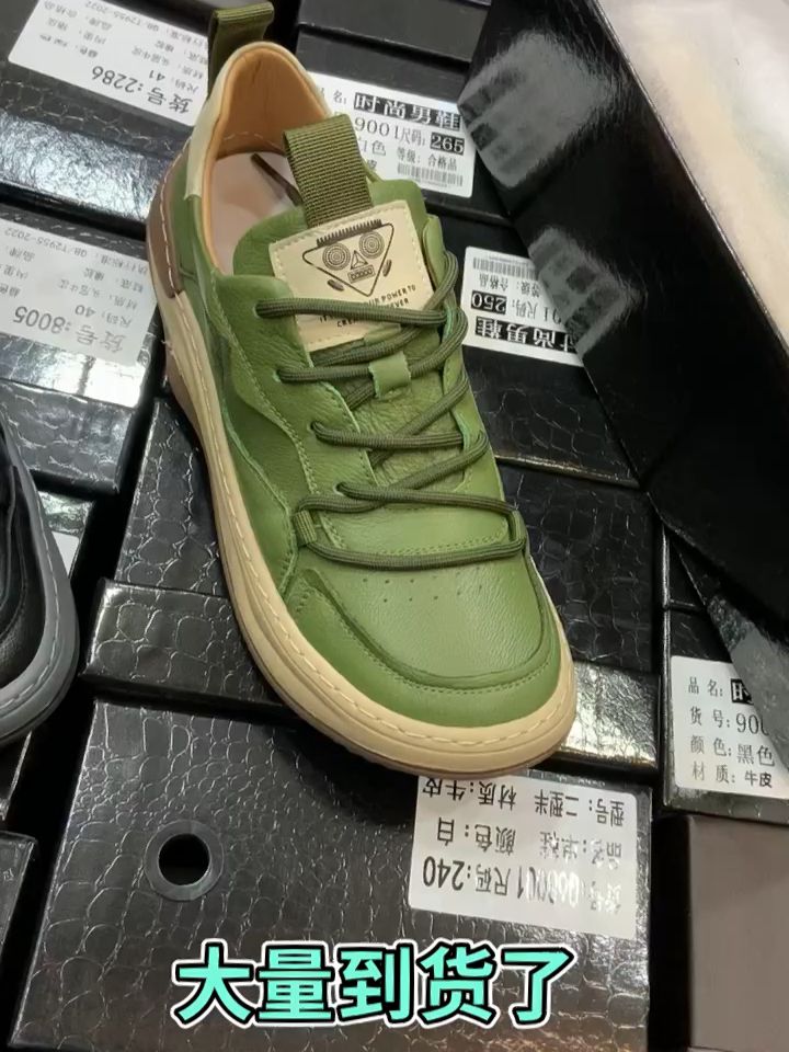 平底 圆头 低帮 系带 深口鞋 皮革  - VALI鞋履AI设计主图