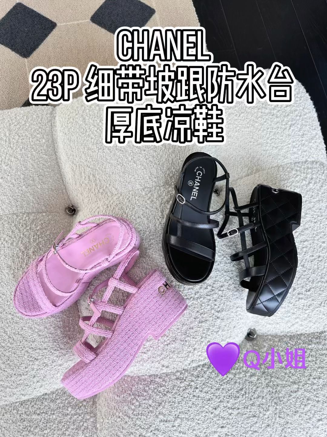  - VALI鞋履AI设计主图