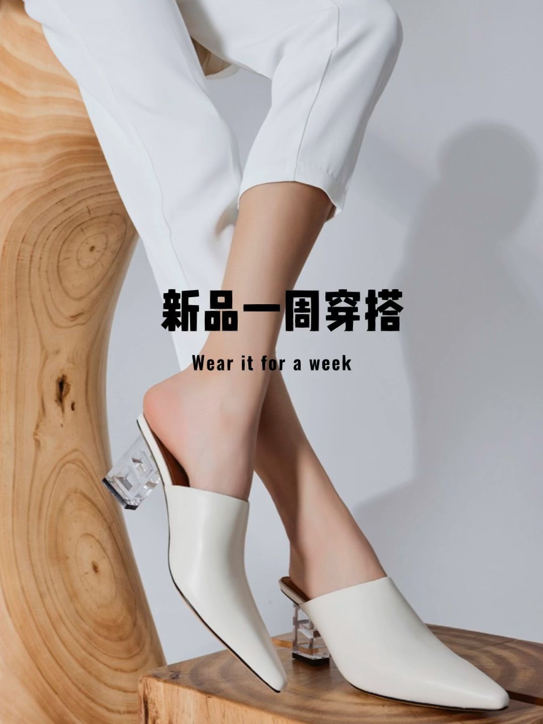  - VALI鞋履AI设计主图