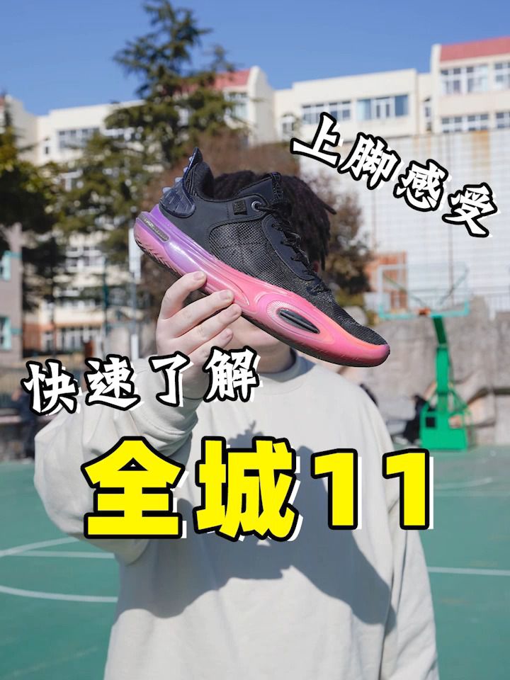 针织面料 圆形领 文字图案 印花 云雾色  - VALI鞋履AI设计主图