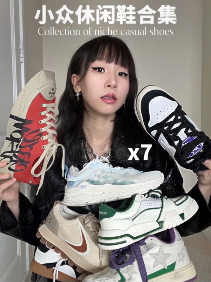 毛纺 撞色/渐变 印花 踢踏舞鞋色 潮牌 