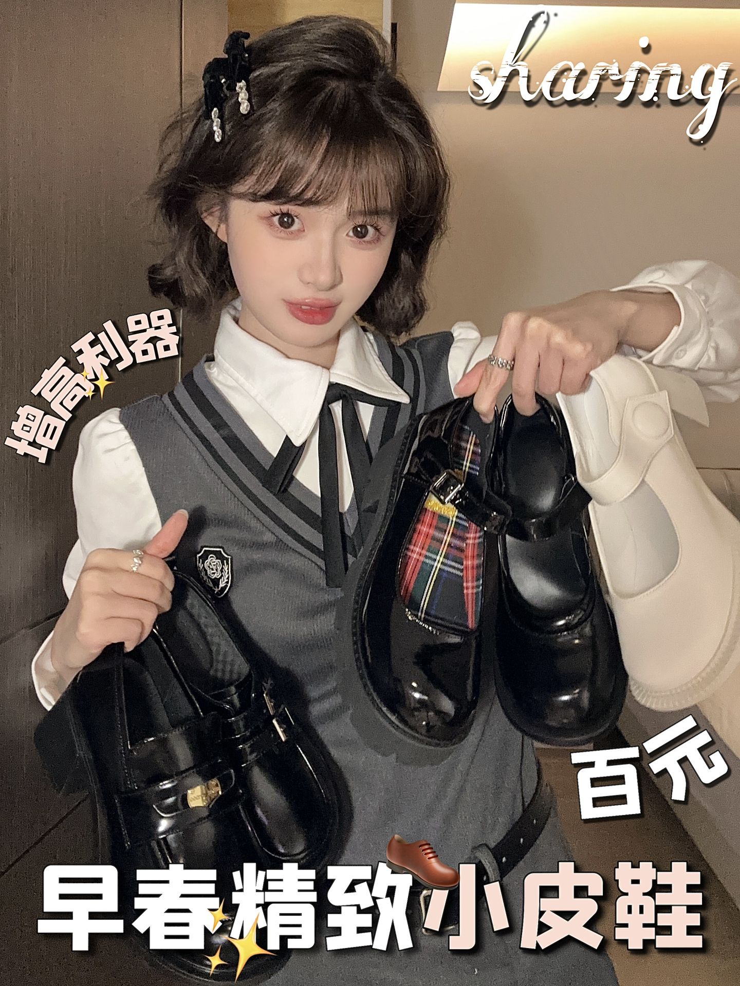 拼接 踢踏舞鞋色 深暗灰  - VALI鞋履AI设计主图