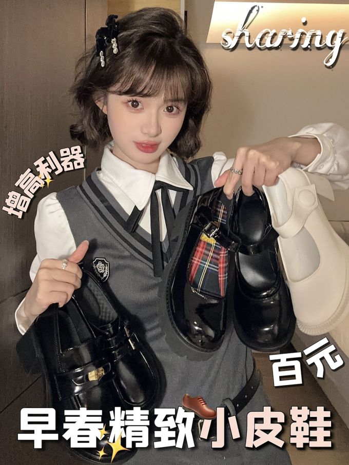 拼接 踢踏舞鞋色 深暗灰 