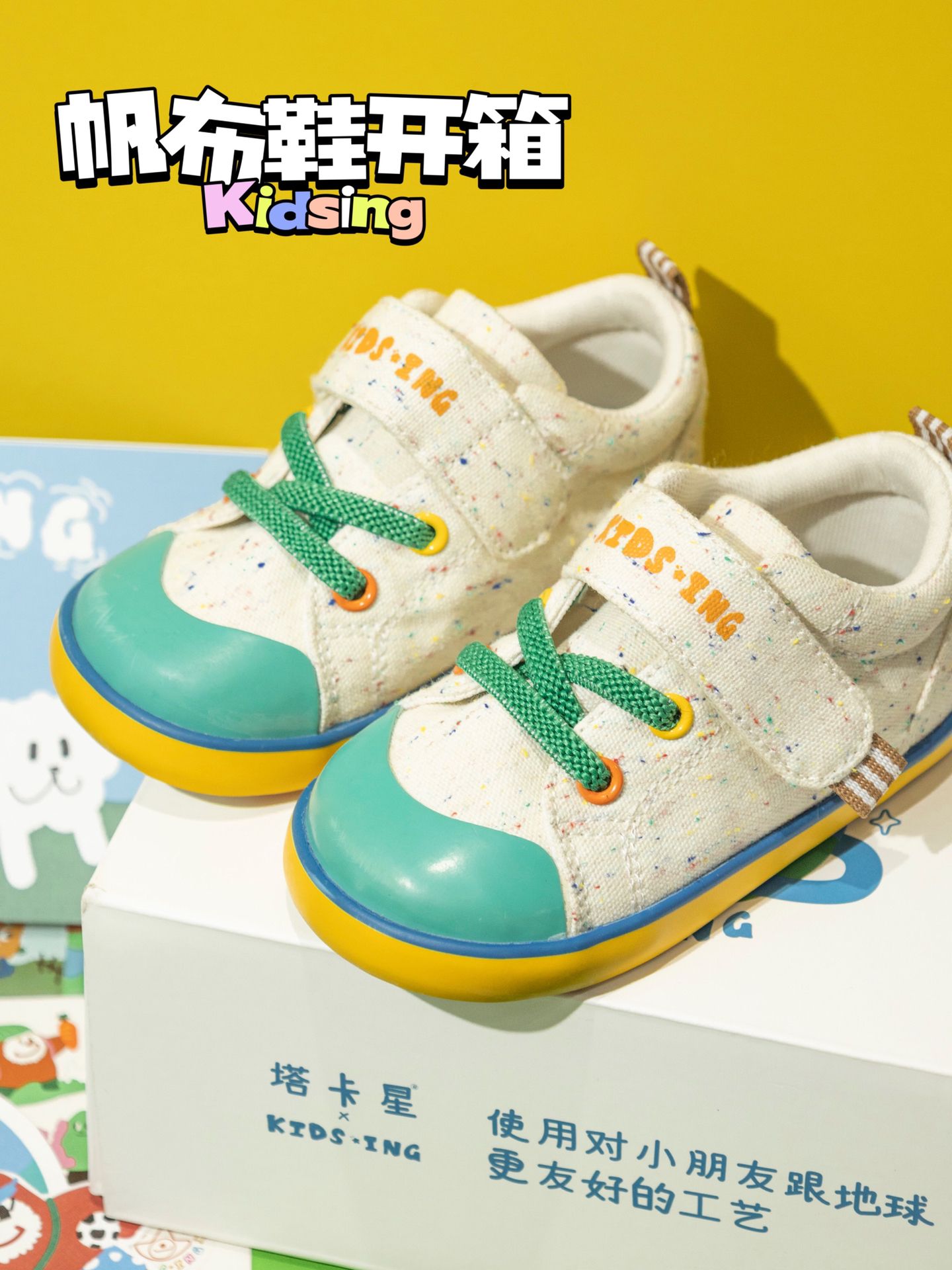 圆头 低帮 魔术贴 深口鞋 皮革  - VALI鞋履AI设计主图