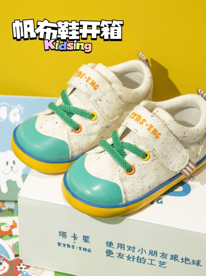 圆头 低帮 魔术贴 深口鞋 皮革 