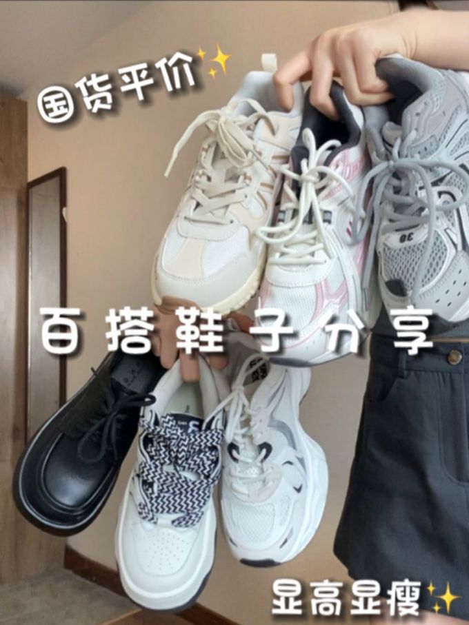 圆头 低帮 系带 深口鞋 