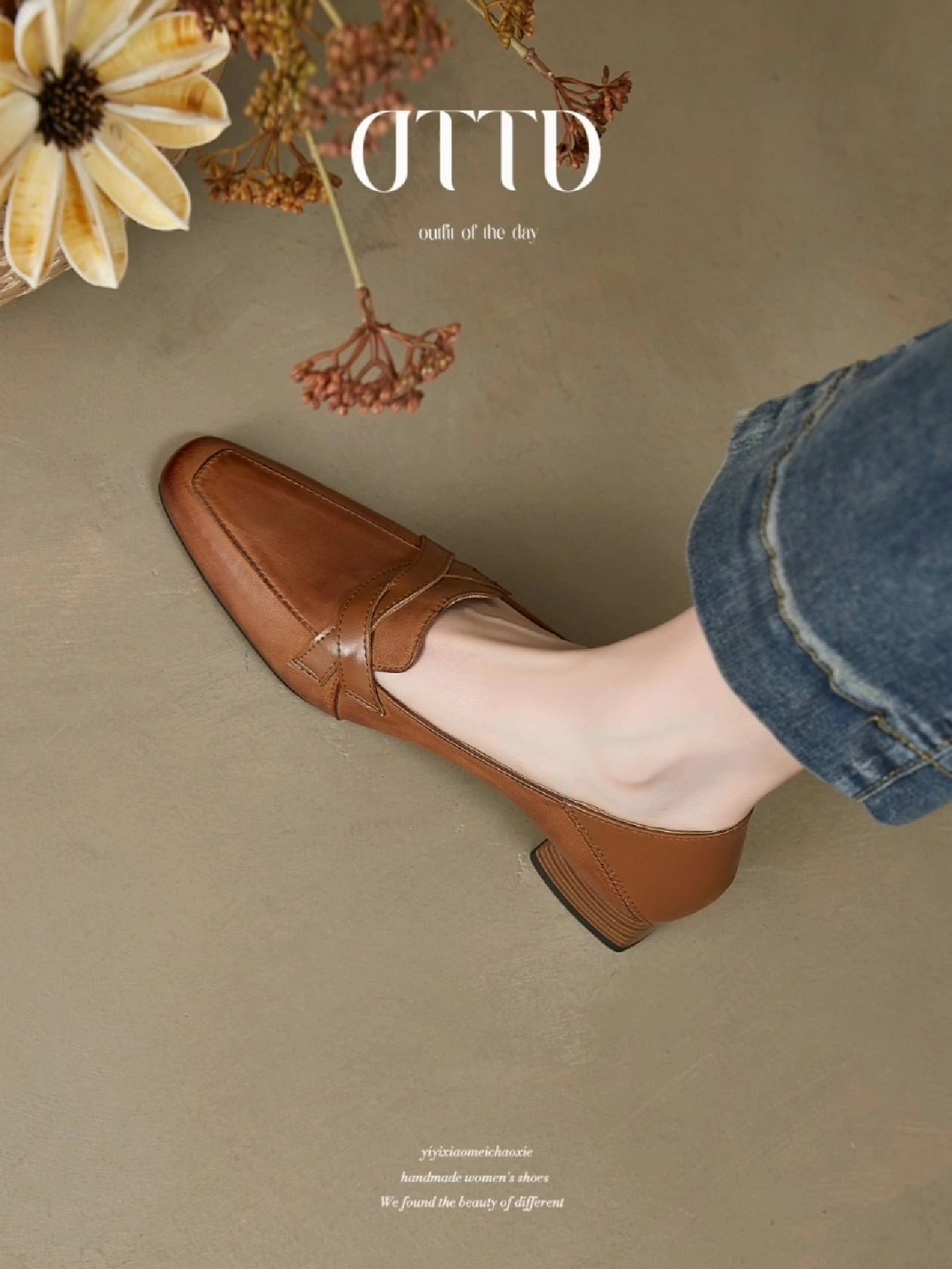 粗跟 中跟 尖头 低帮 一脚蹬 中口鞋 皮革  - VALI鞋履AI设计主图