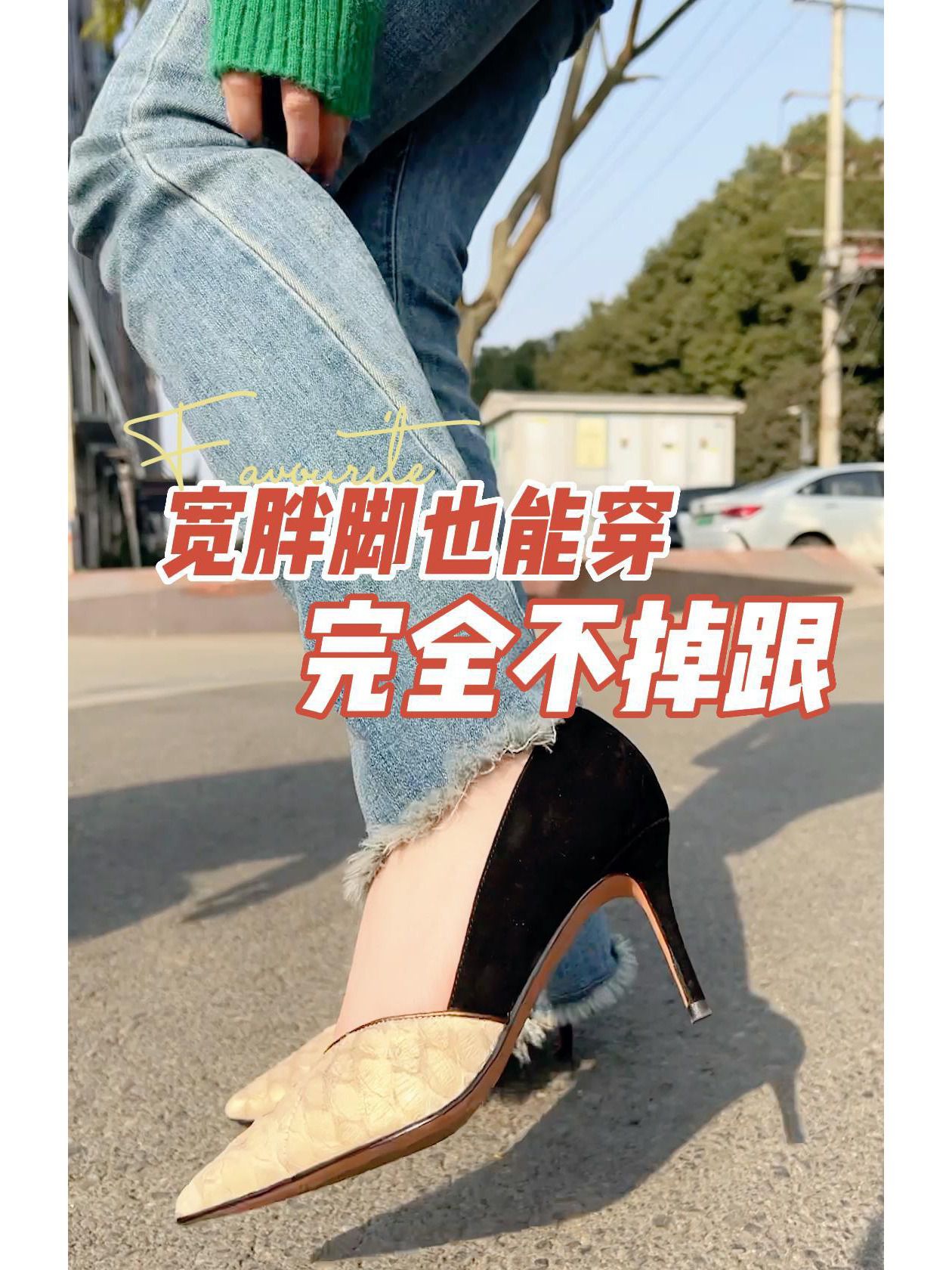 牛仔面料 洗水 毛边 珍珠蓝  - VALI鞋履AI设计主图