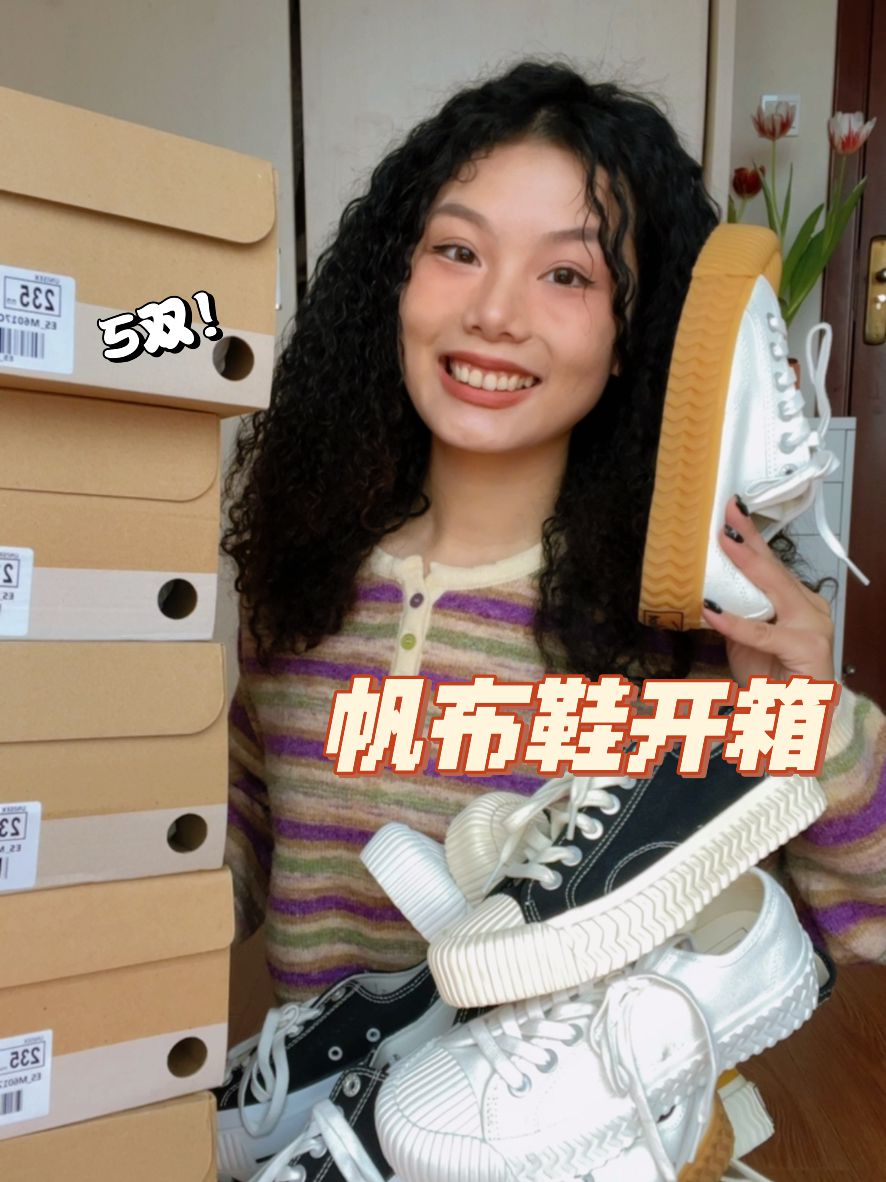 毛纺 圆形领 条纹/波纹 文字图案 细针 菊苣咖啡 气泡白  - VALI鞋履AI设计主图