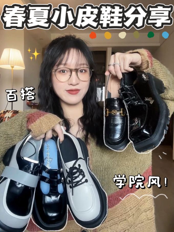 圆头 低帮 弹力绳 深口鞋 皮革 