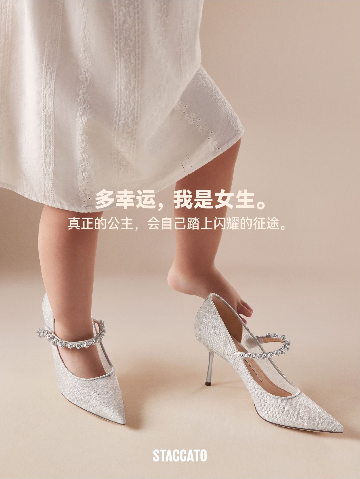 细跟 高跟 尖头 低帮 袢扣 浅口鞋  - VALI鞋履AI设计主图