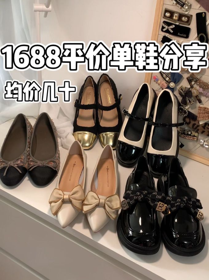 尖头 一脚蹬 浅口鞋 皮革 