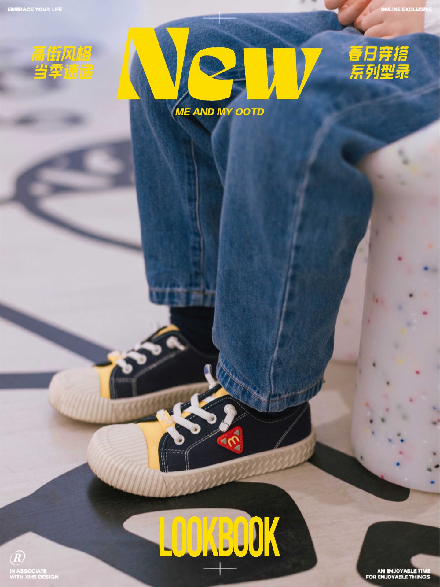 牛仔面料 H型 文字图案 洗水 水手蓝色  - VALI鞋履AI设计主图