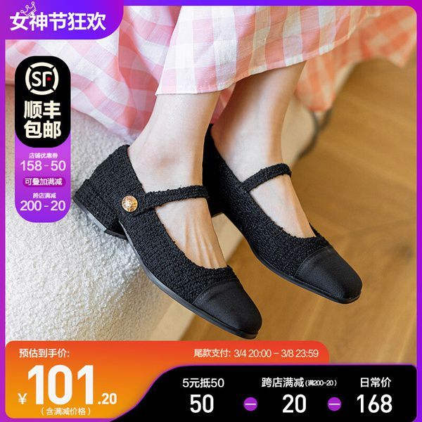 中跟 圆头 低帮 中口鞋 