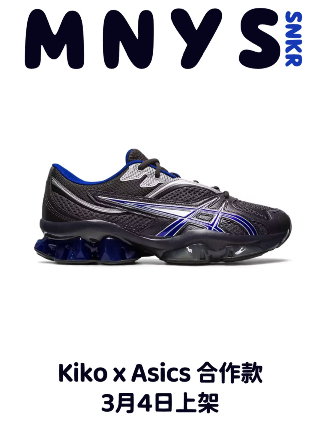 厚底 低帮 系带 深口鞋 网面  - VALI鞋履AI设计主图