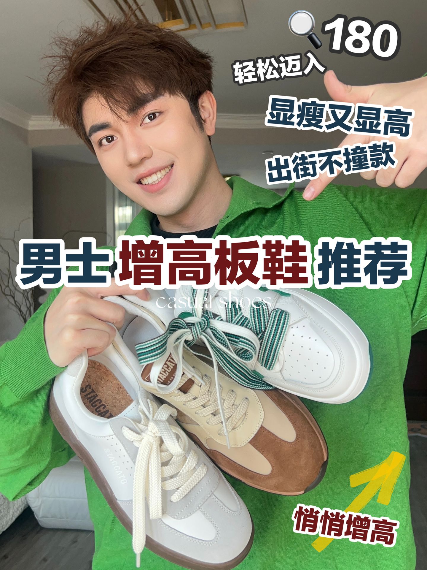 平底 圆头 低帮 系带 深口鞋 皮革  - VALI鞋履AI设计主图