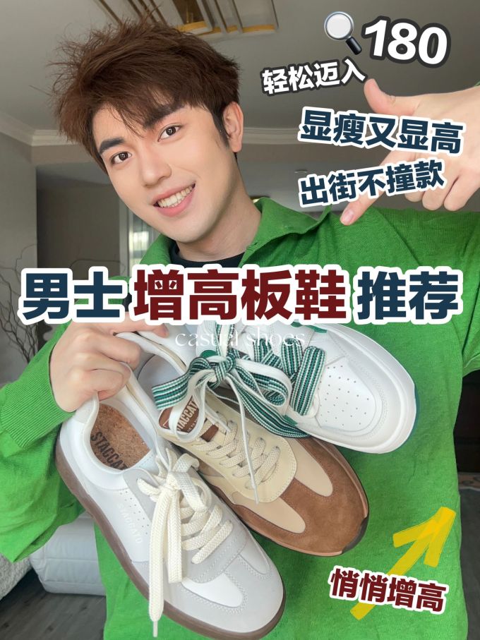 平底 圆头 低帮 系带 深口鞋 皮革 