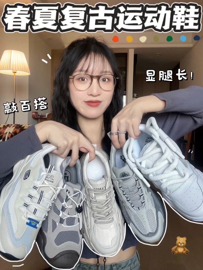 圆头 系带 深口鞋 皮革 