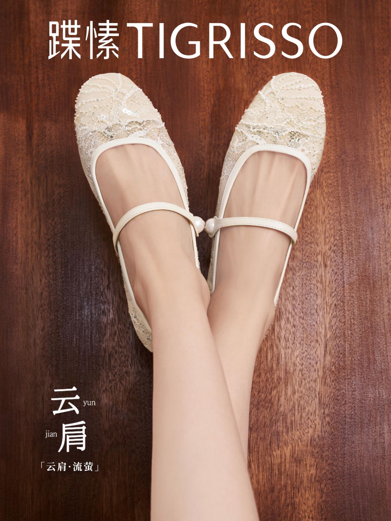 圆头 低帮 袢扣 浅口鞋  - VALI鞋履AI设计主图