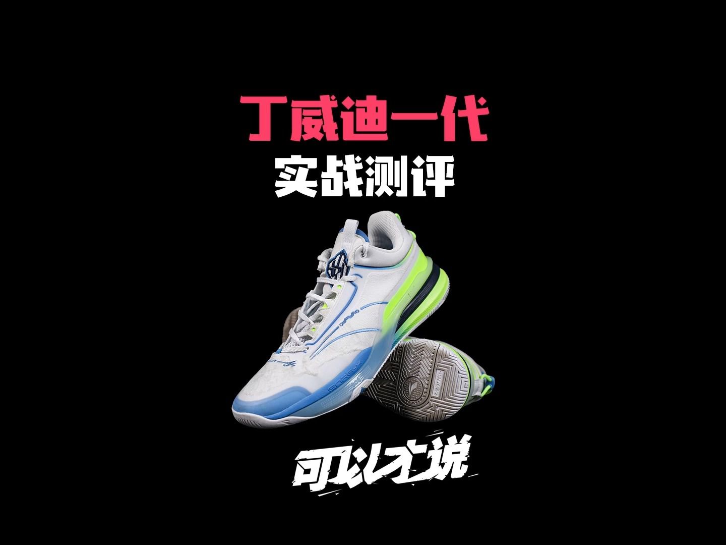 平底 尖头 中帮 系带 深口鞋 网面  - VALI鞋履AI设计主图