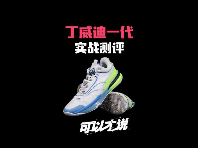 平底 尖头 中帮 系带 深口鞋 网面 