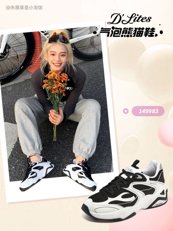 针织面料 抽褶 踢踏舞鞋色 黎明蓝 蒸汽蓝色 