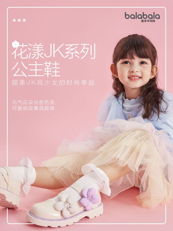 纱 层叠 贝壳粉 轻粉色 