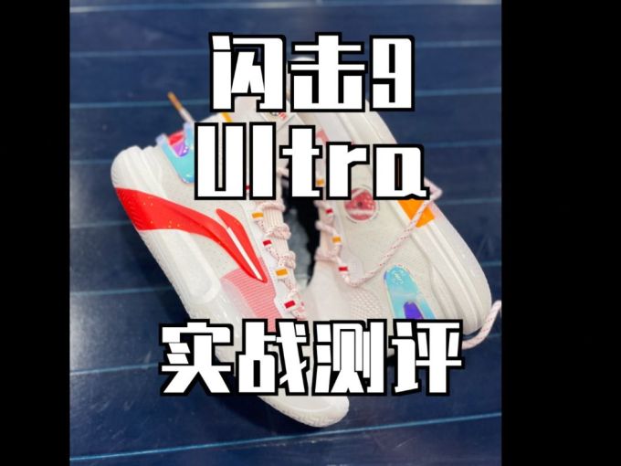 厚底 尖头 中帮 系带 深口鞋 网面 