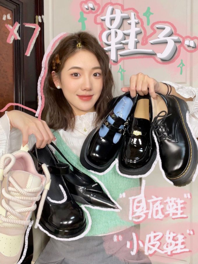 圆头 低帮 插扣 深口鞋 皮革 