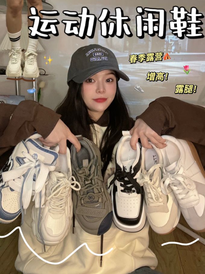 圆头 系带 深口鞋 