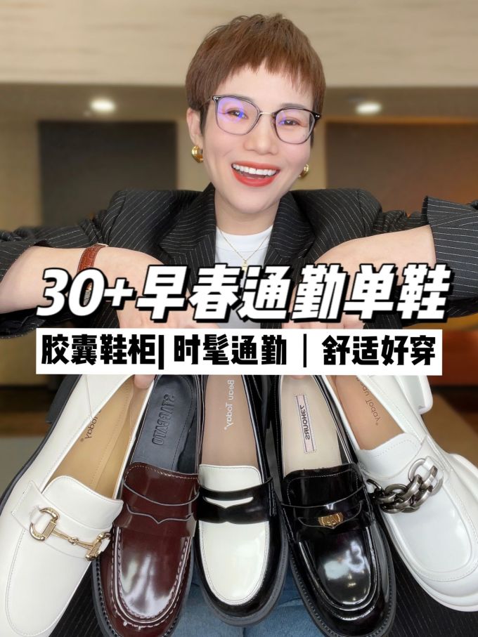 皮革面料 A型 踢踏舞鞋色 亮白色 复古 