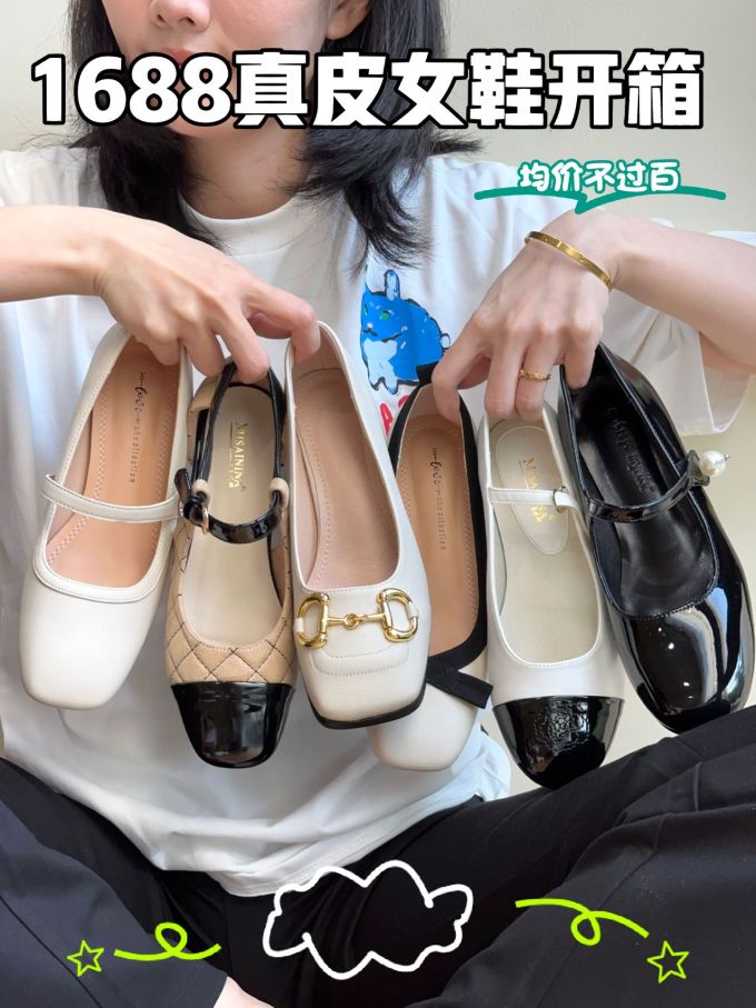 方头 低帮 袢扣 中口鞋 皮革 