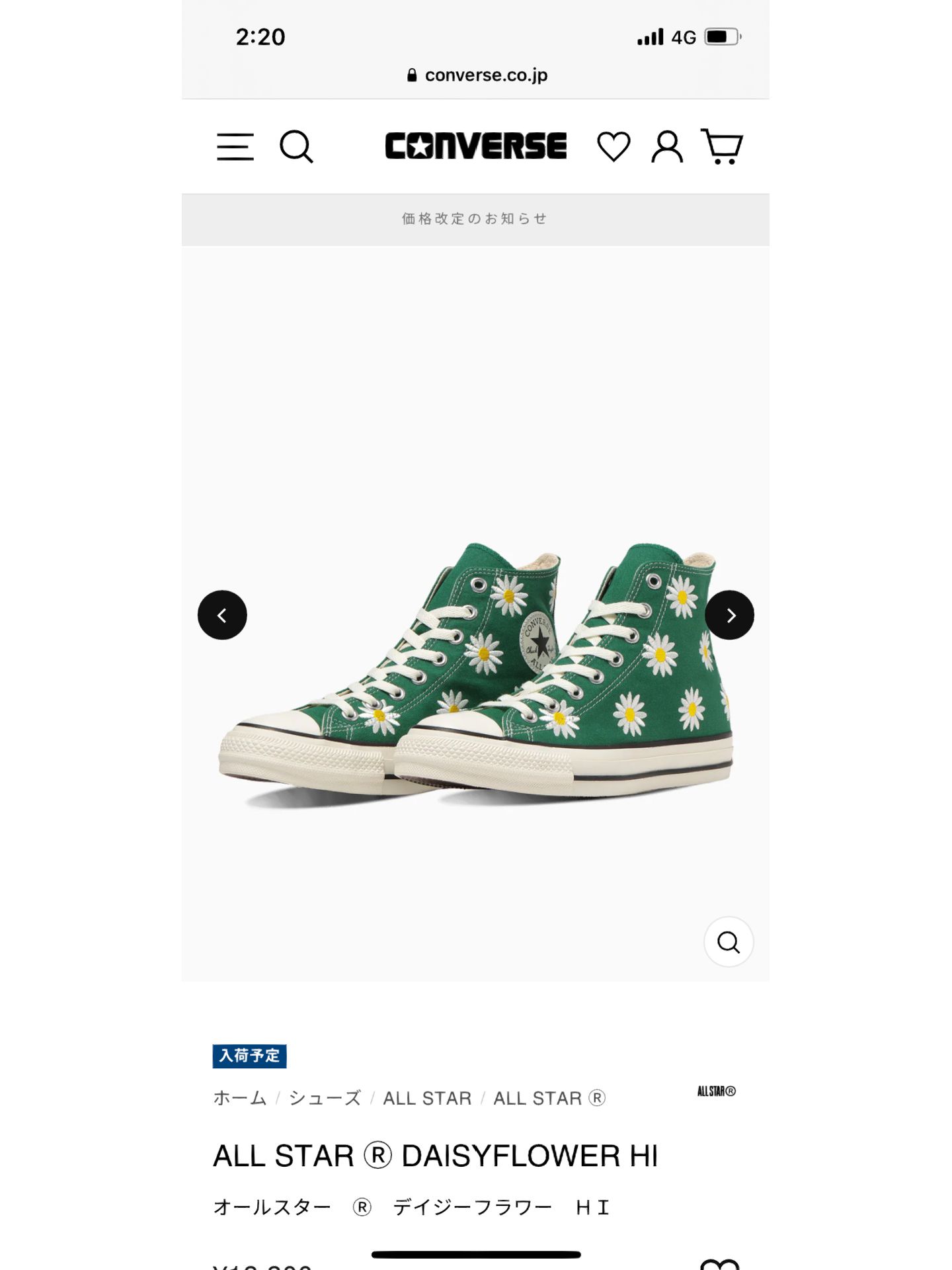 平底 圆头 中帮 系带 深口鞋  - VALI鞋履AI设计主图