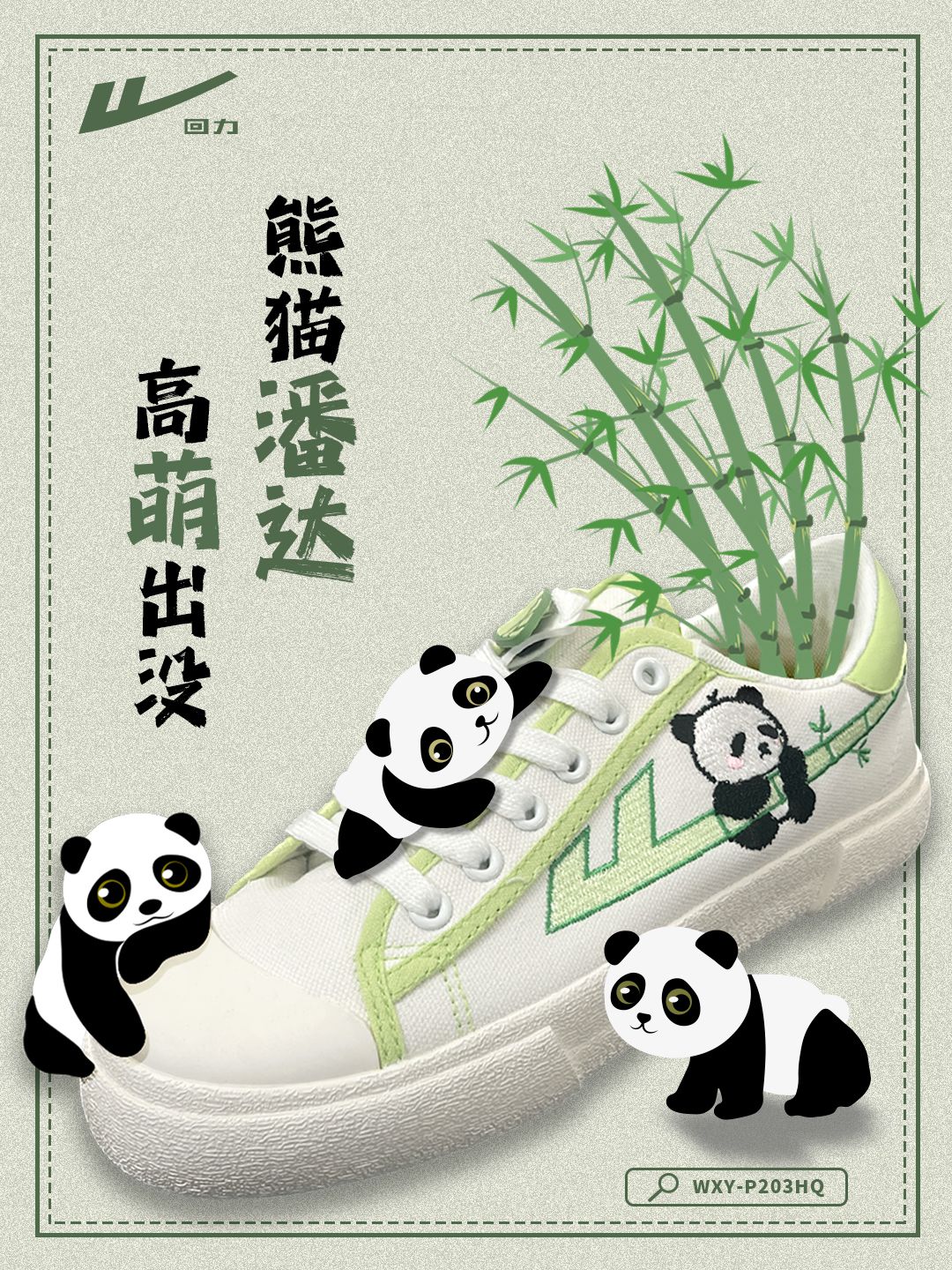 平底 圆头 低帮 系带 深口鞋  - VALI鞋履AI设计主图