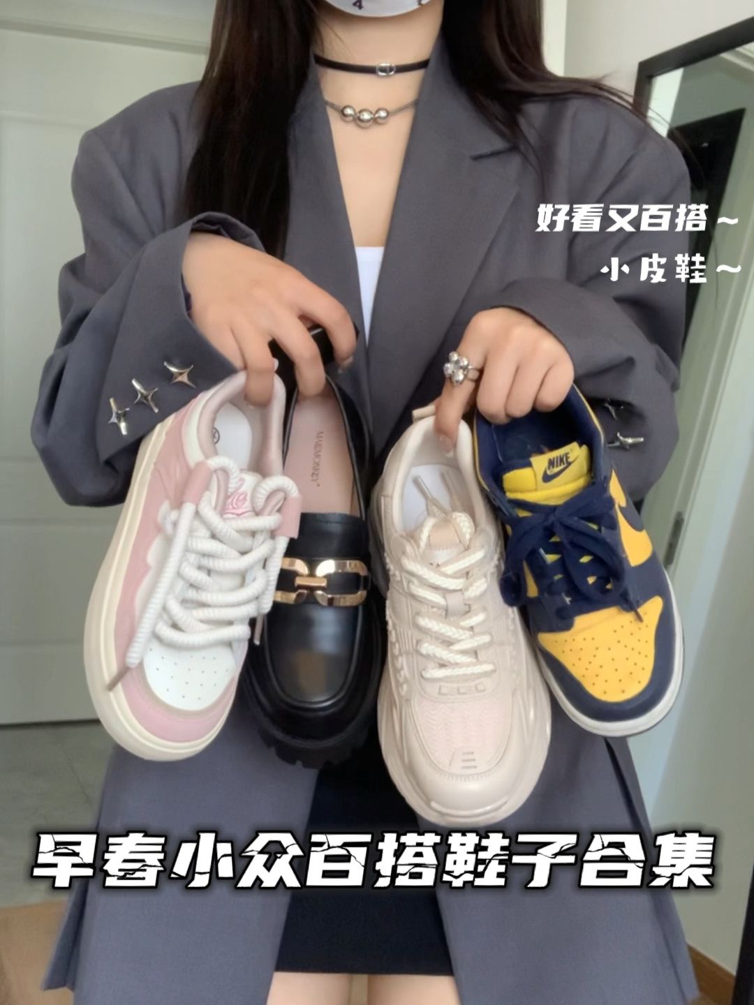 正装面料 H型 翻驳领 深铁灰 剑灰色 夜空色 都市  - VALI鞋履AI设计主图