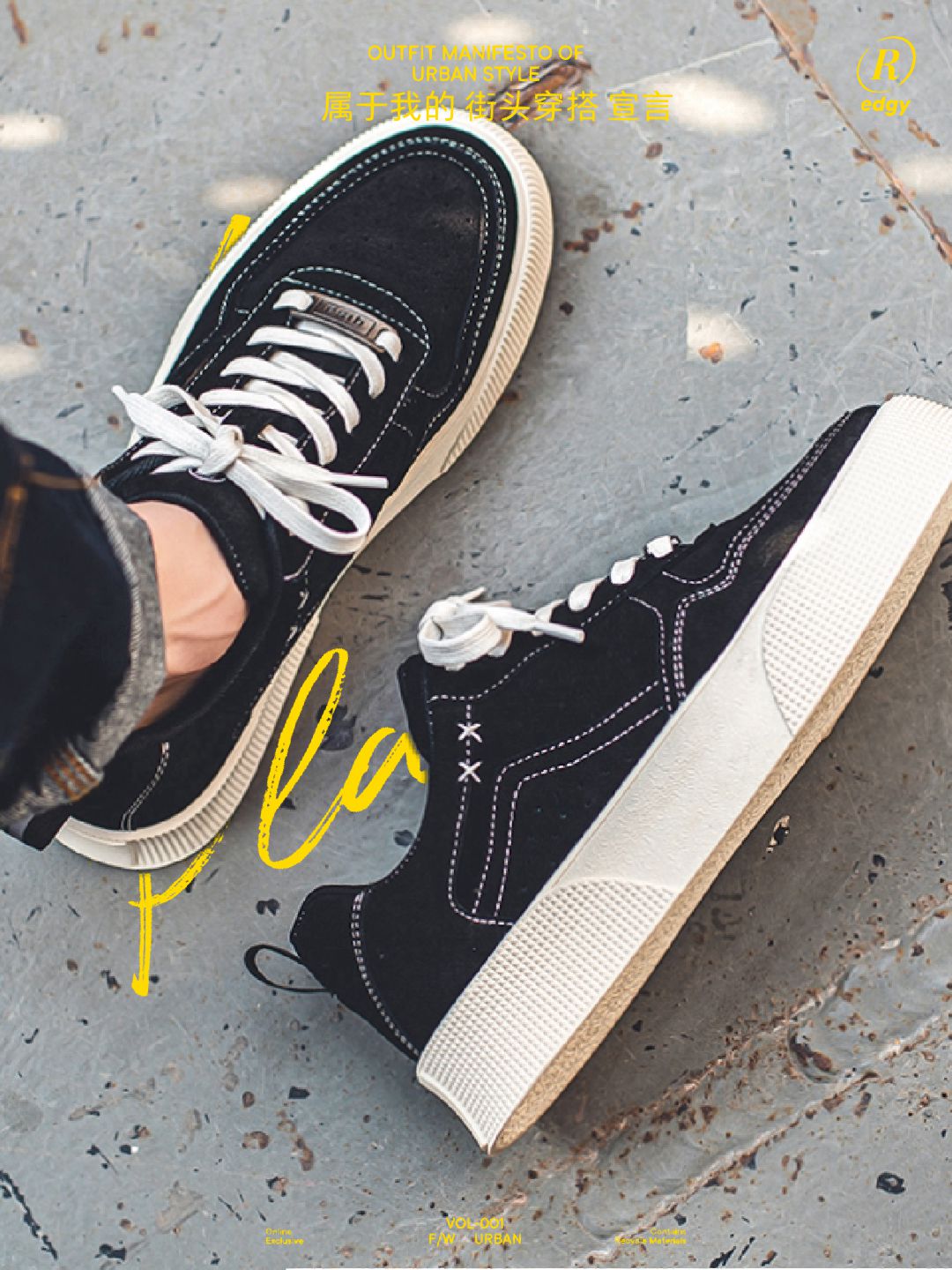 厚底 低帮 系带 深口鞋  - VALI鞋履AI设计主图