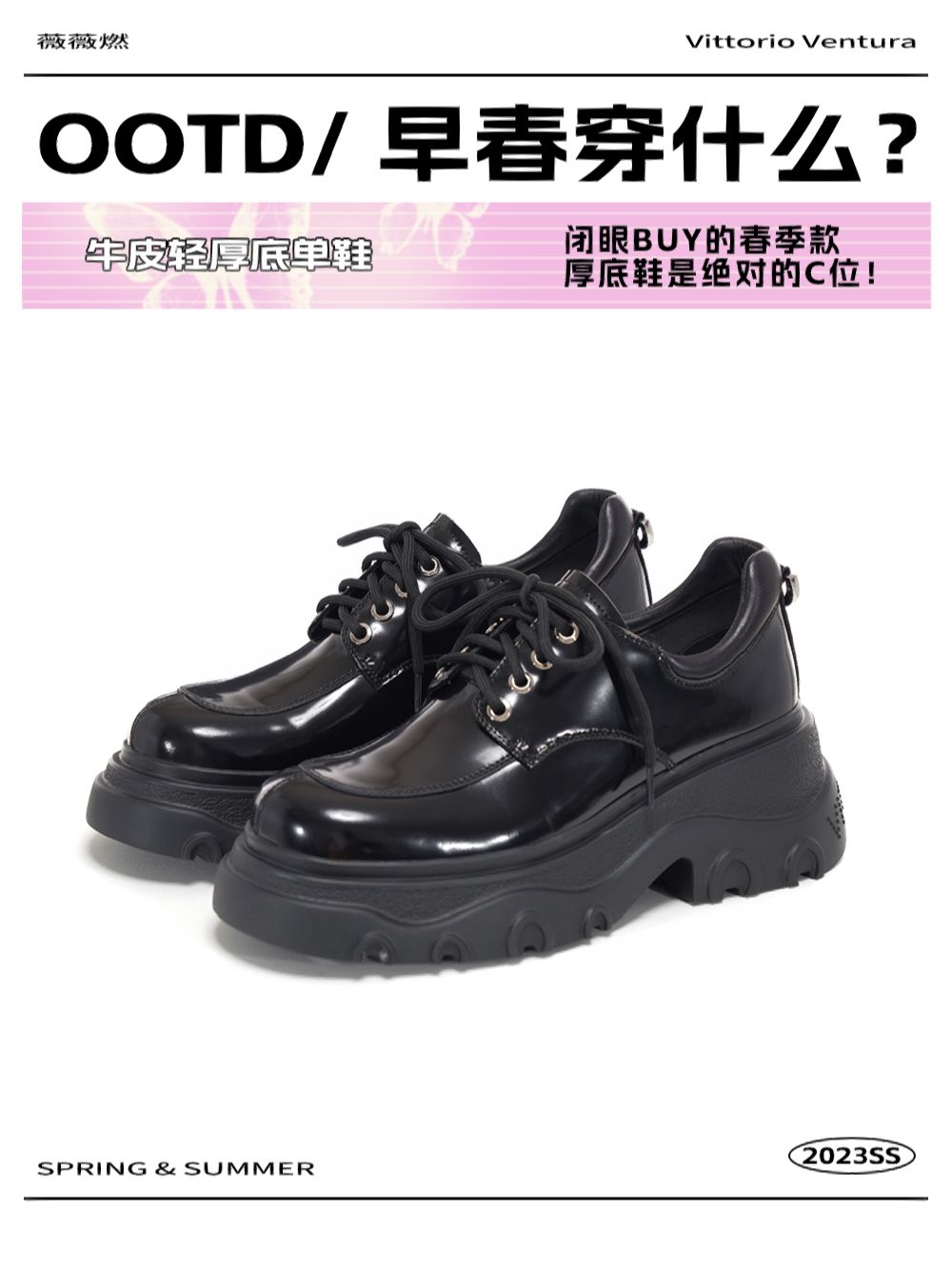 粗跟 中跟 圆头 低帮 系带 深口鞋 皮革  - VALI鞋履AI设计主图