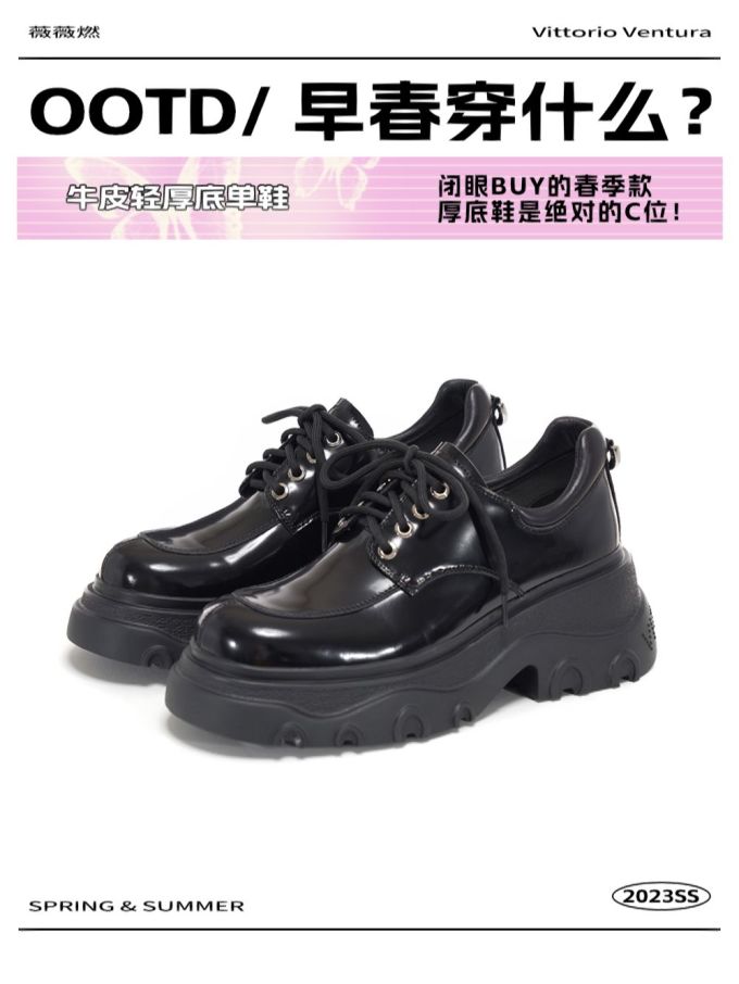 粗跟 中跟 圆头 低帮 系带 深口鞋 皮革 
