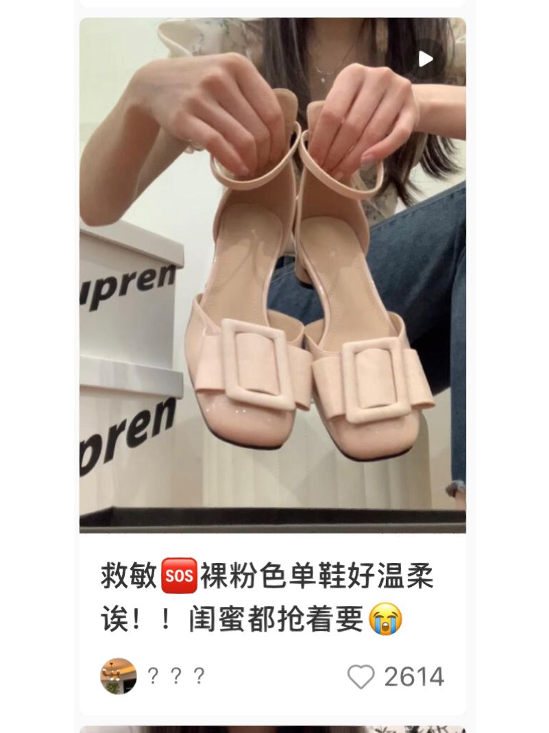 方头 袢扣 皮革  - VALI鞋履AI设计主图