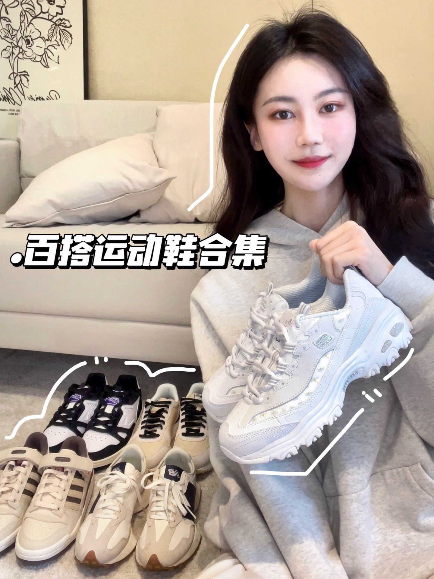 撞色/渐变 手工装饰 边缘装饰 炽白 浅羊皮纸色 冰融化  - VALI鞋履AI设计主图