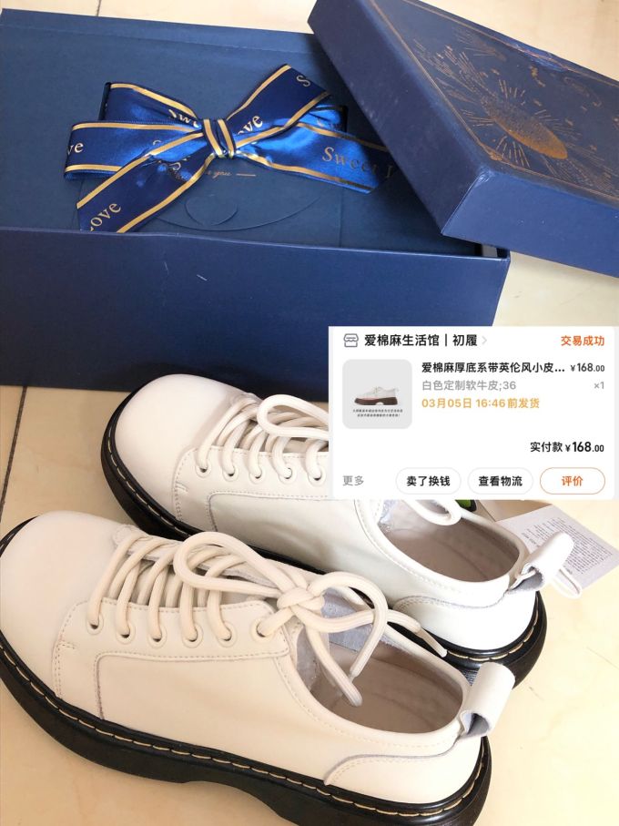 平底 圆头 低帮 系带 深口鞋 皮革 